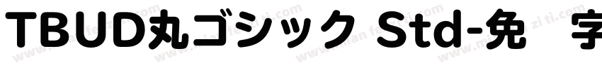 TBUD丸ゴシック Std字体转换